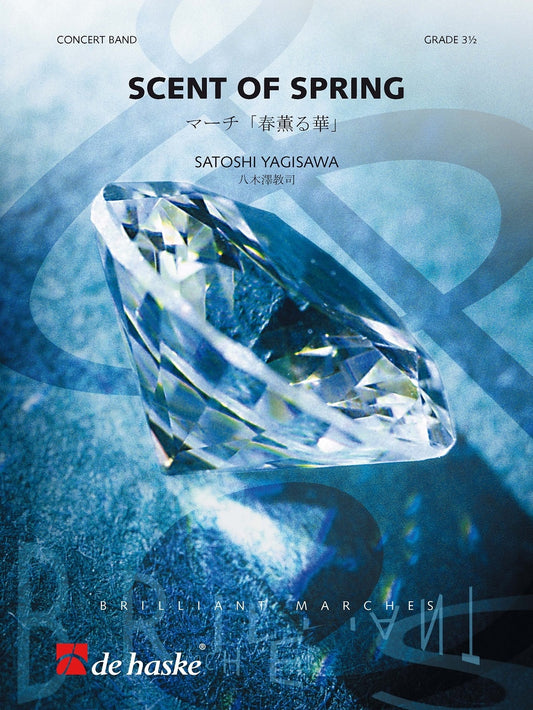 Scent of Spring - Satoshi Yagisawa
